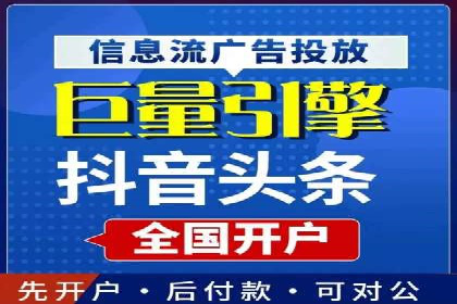 案例解析：百度竞价开户如何助力企业转型